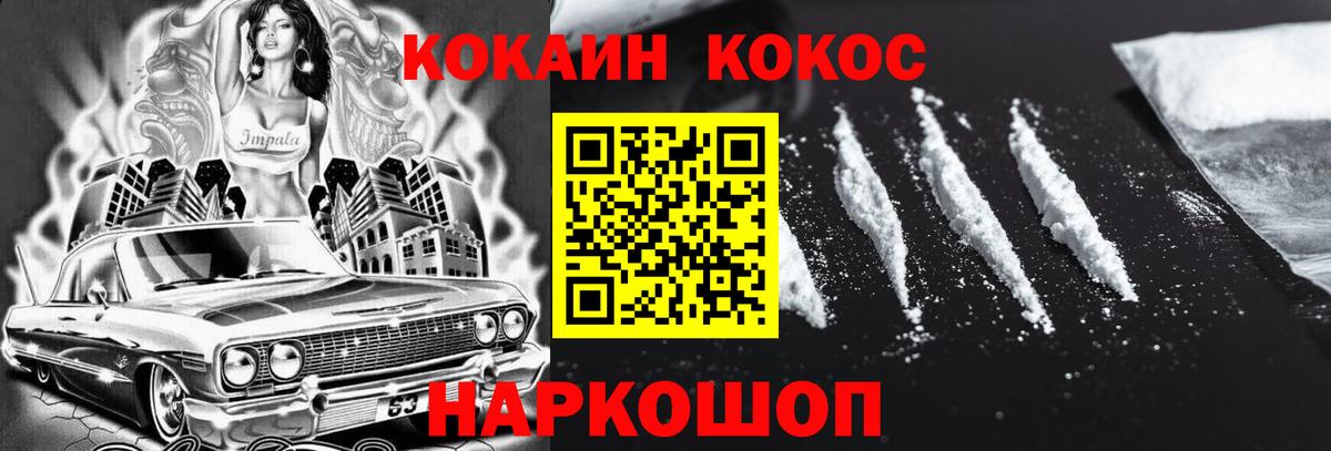 Cocaine Columbia Похвистнево