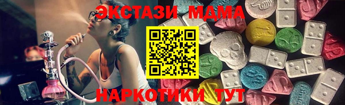 Экстази louis Vuitton Похвистнево