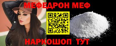 сатива Севастополь