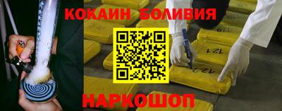 сатива Севастополь