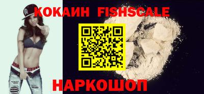сатива Севастополь