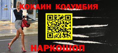 сатива Севастополь