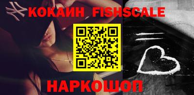 сатива Севастополь