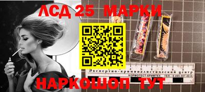 мескалин Северобайкальск