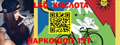 сатива Севастополь