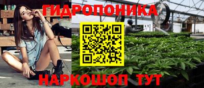 мескалин Северобайкальск