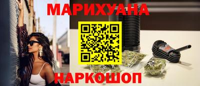 сатива Севастополь