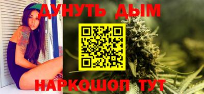 мескалин Северобайкальск