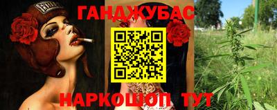 мескалин Северобайкальск