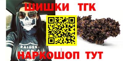 мескалин Северобайкальск