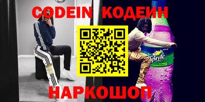 сатива Севастополь