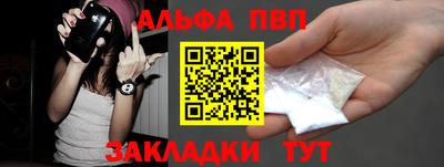 мескалин Северобайкальск