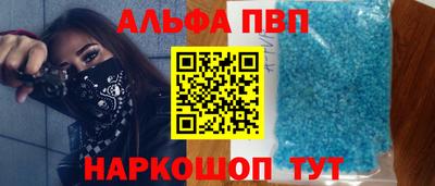 сатива Севастополь