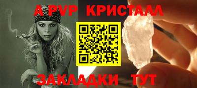 сатива Севастополь