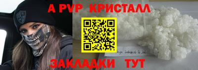 мескалин Северобайкальск