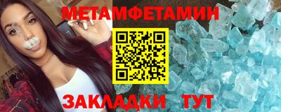 мескалин Северобайкальск