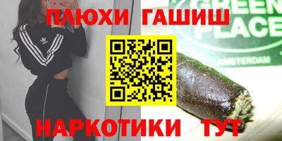 сатива Севастополь