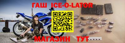 сатива Севастополь
