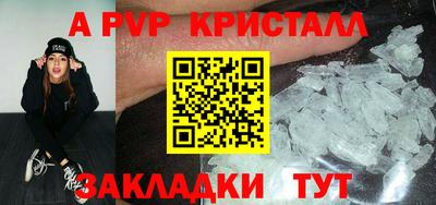 сатива Севастополь