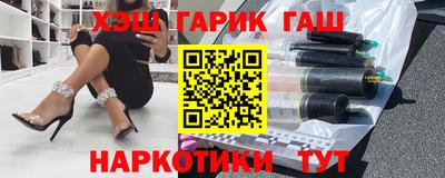 мескалин Северобайкальск