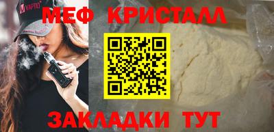 сатива Севастополь