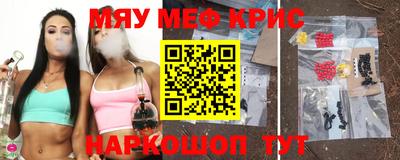 мескалин Северобайкальск