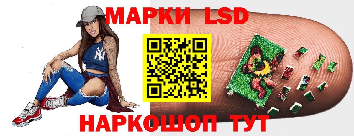 LSD-25 экстази  Вход с VPN  LSD-25 экстази кислота  Похвистнево  Лсд 25 экстази кислота 
