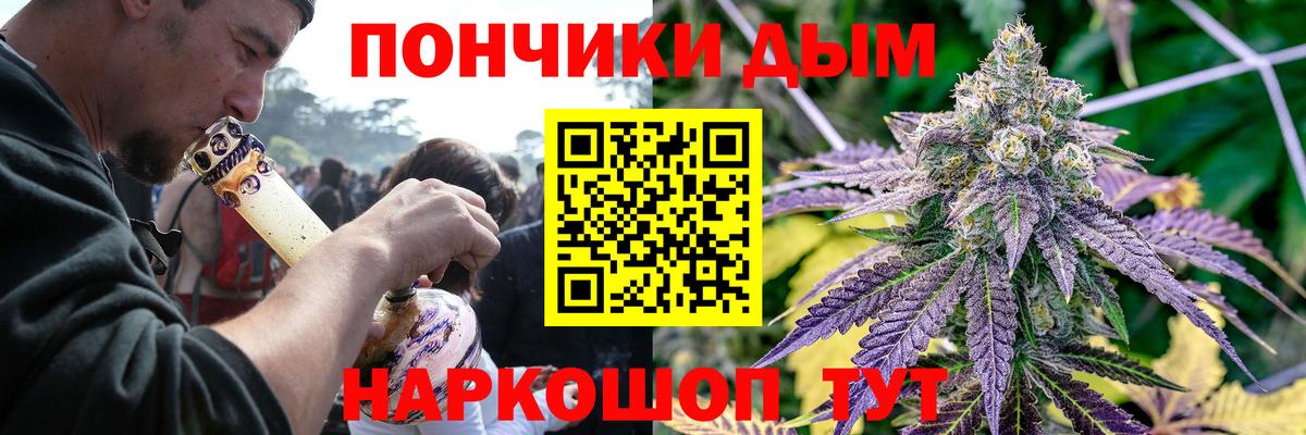 Похвистнево  Канабис VHQ  Бошки марихуана семена  Конопля White Widow  Вход с VPN  Марихуана планчик 