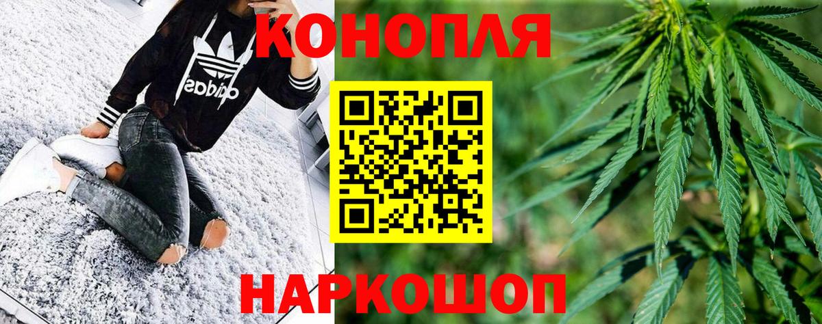 Конопля White Widow Похвистнево